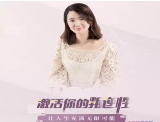 激活你的叛逆性，开启自定义模式，过不将就的人生【完结】-百度云分享