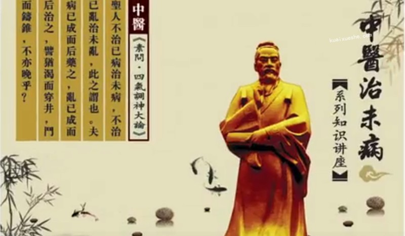 吕即来吕氏三才中医讲座百度云分享