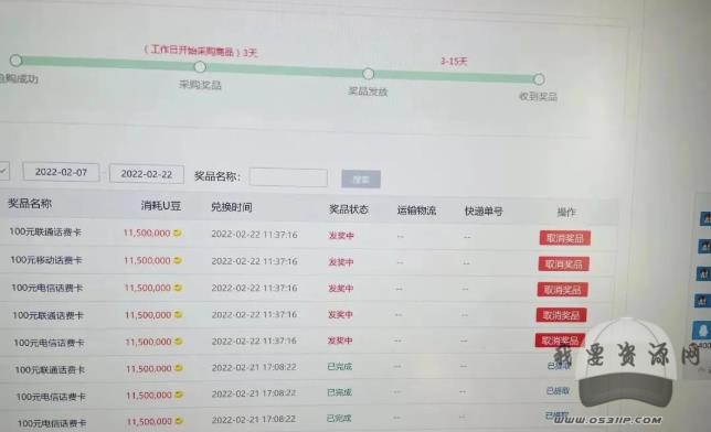 外面卖1888的聚享游全自动挂机项目，号称日赚400+【永久版脚本+视频教程】