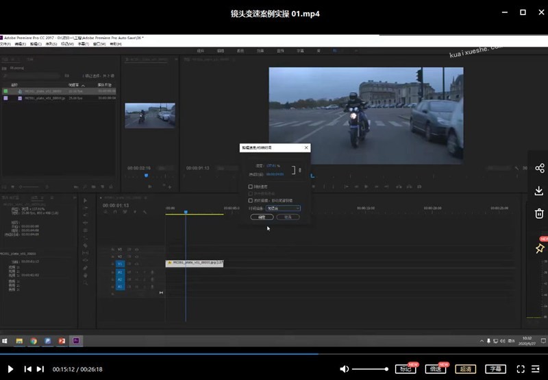 火星时代2021影视剪辑课【画质高清】百度云分享