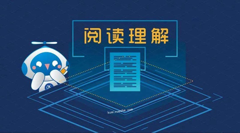 开课吧(完结)基于大规模预训练模型的机器阅读理解百度云分享