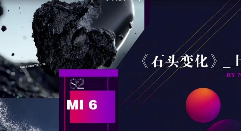 C4DTV-C4D高级案例实战教程百度云分享