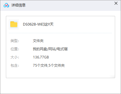 美剧《我们这一天(This Is Us)》全五季(更新至第五季)高清英语中字