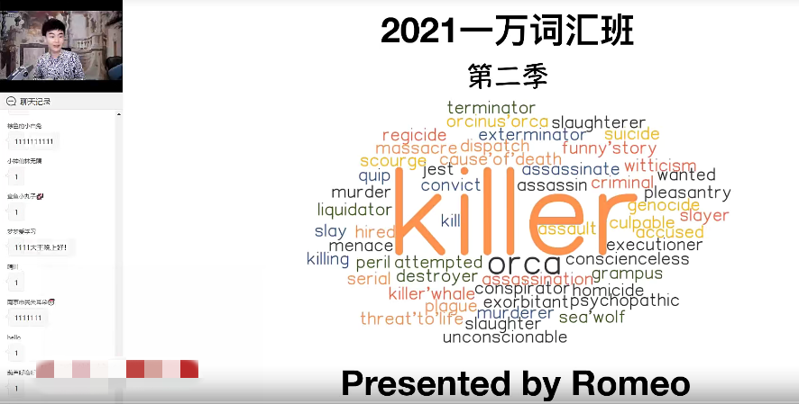 【2021】周思成团队第二季百度云分享