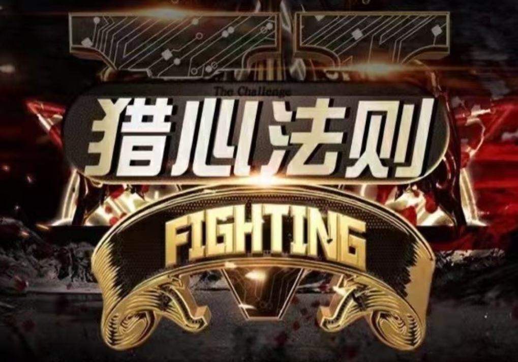 嘉琦《新时代聊天黑科技—猎心法则》百度云分享