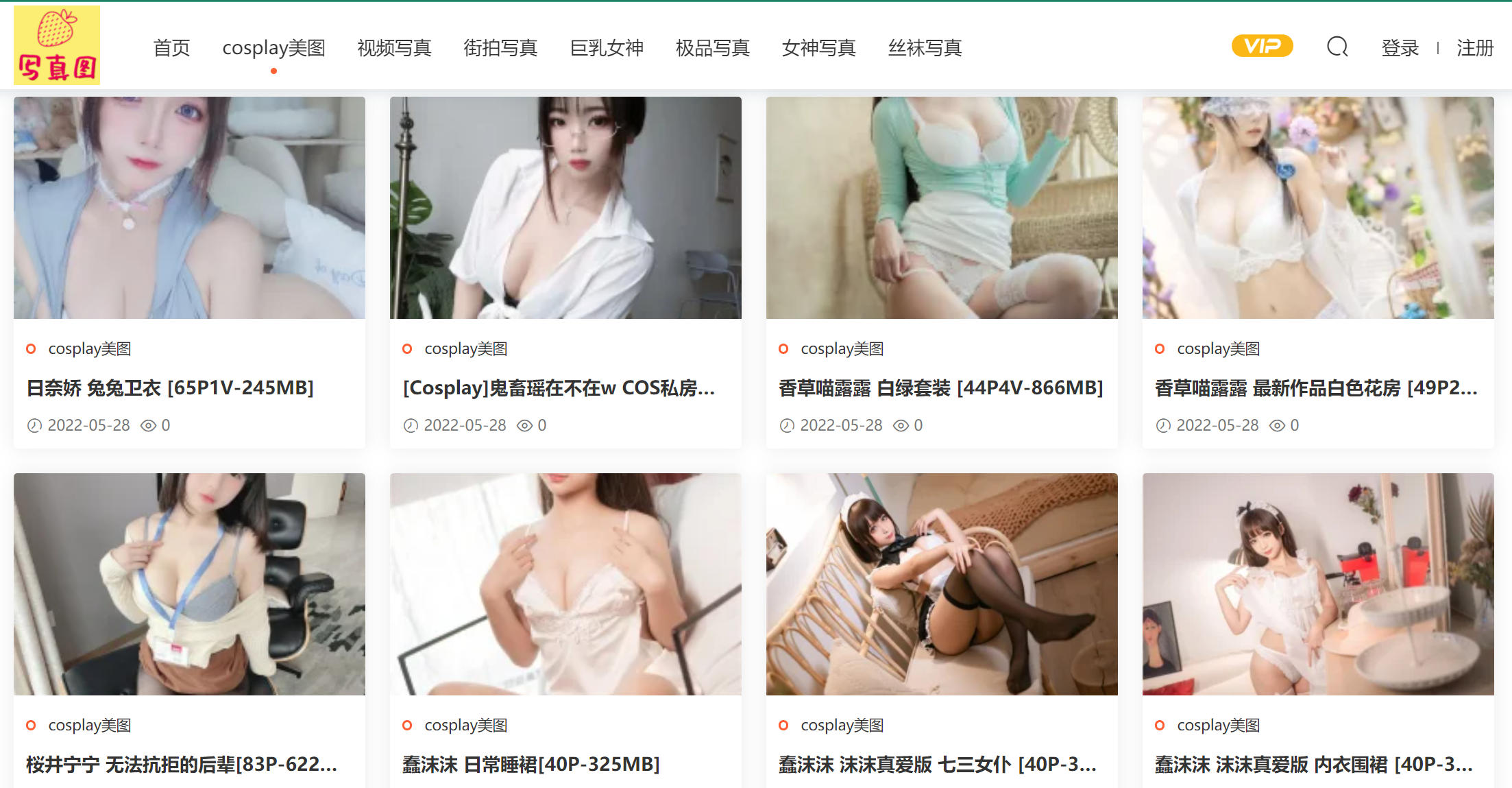 写真网站福利网站上线啦，你不来看看？插图6