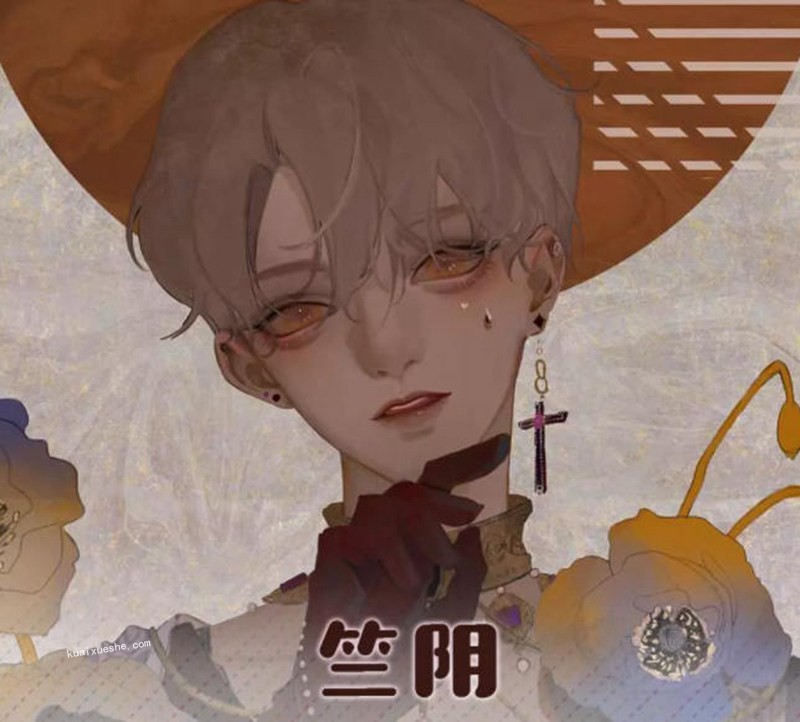 竺阴男性人物绘制第一期【画质不错】百度云分享