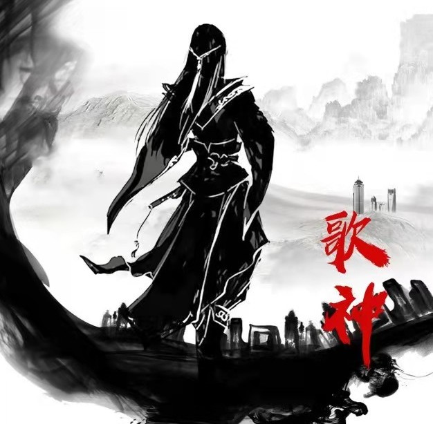 龙虎榜歌神：歌神主升体系学友第五期百度云分享