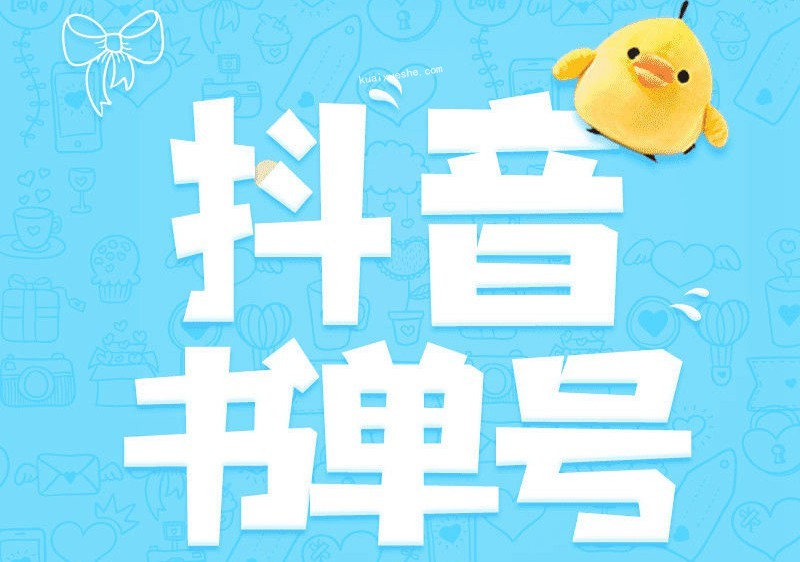 2022年最新抖音冷门书单号项目，新手如何从新号到日入1000+