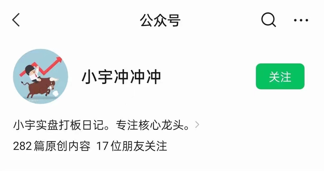 小‮冲宇‬冲冲 同步带盘群百度云分享