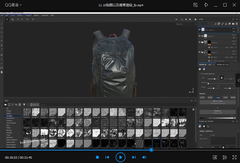 Marvelous Designer次时代背包制作教程【画质高清】