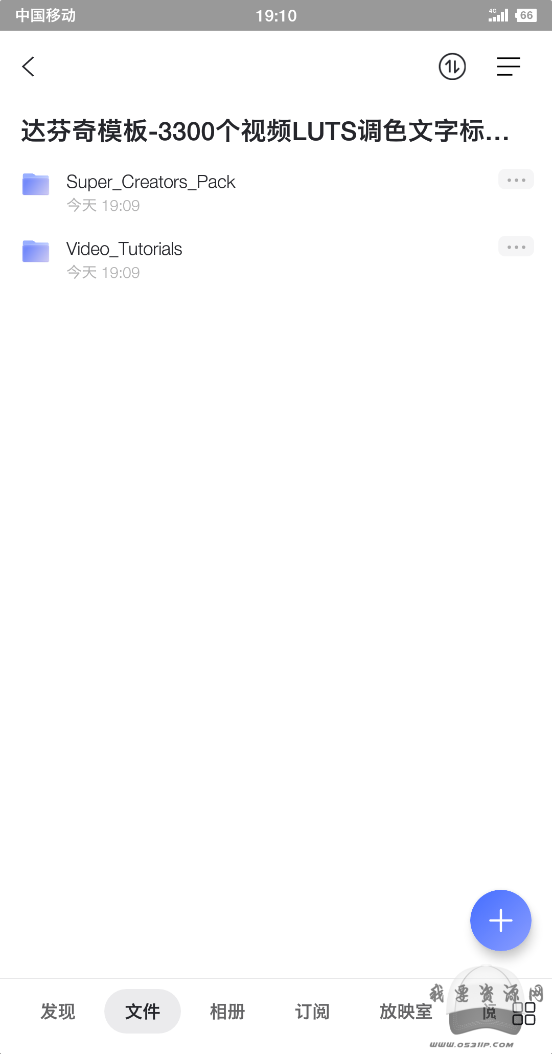 达芬奇模板-3300个视频LUTS调色文字标题图形动画无缝转场预设包