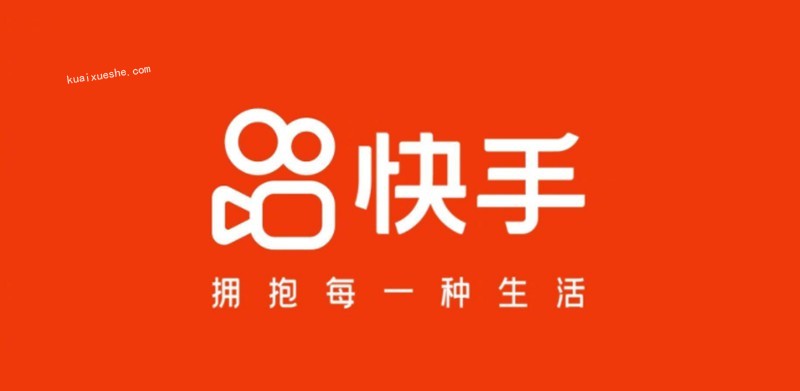 快手影视项目新百度云分享