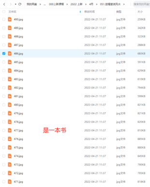 【易学上新】051.益福堂说风水