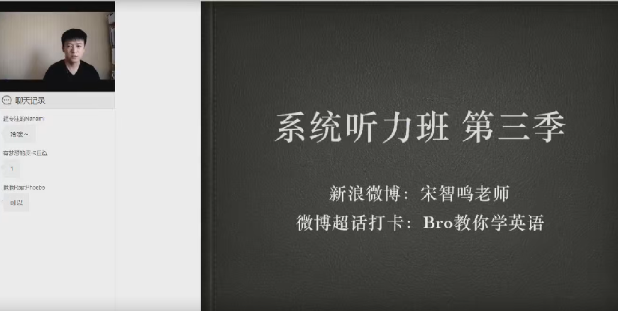 【2021】周思成团队第三季百度云分享