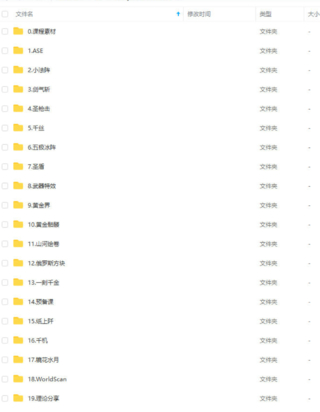 【设计上新】233.unity超写实游戏特效表现课程【画质高清有素材】
