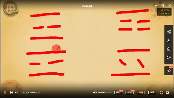 【易学上新】052.张正熙 无极神策梅花梅花易数