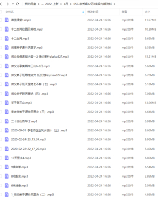 【易学上新】057.李秀娟12万8高级内部资料