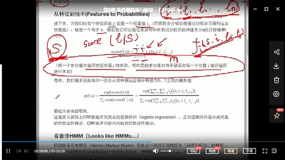 【IT会员更新】36.七月在线自然语言处理