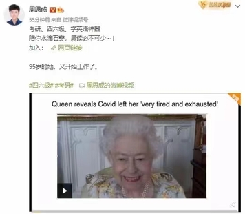 【英语更新】[红包]2022周思成能力英语周思成2022全年晨读～