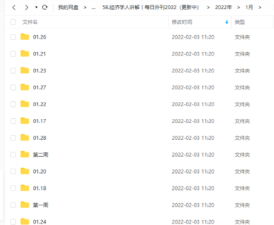 【英语更新】经济学人讲解丨每日外刊2022（更新中）