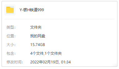日本动漫《银河列车999/银河铁道999》全113集日语中文字幕