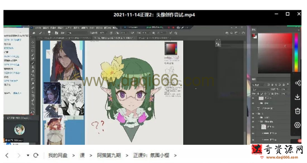 阿策第九期头像班2022年2月结课百度云分享