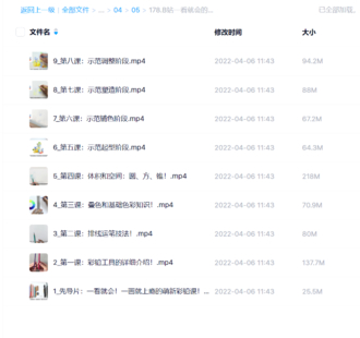 【设计上新】B站一看就会的萌新彩铅课