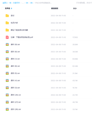 【设计上新】C4D电商海报第二季–立体艺术字专辑