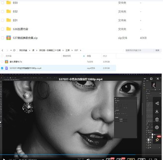 【设计上新】213.亲切第一张蕾第37期KINDNESS人像PS精修教程【画质高清有素材】