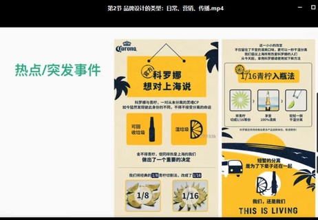 【设计上新】224.创意视觉设计师培养计划