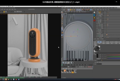 杨帆C4D动态班第五期2021年【画质不错有素材】
