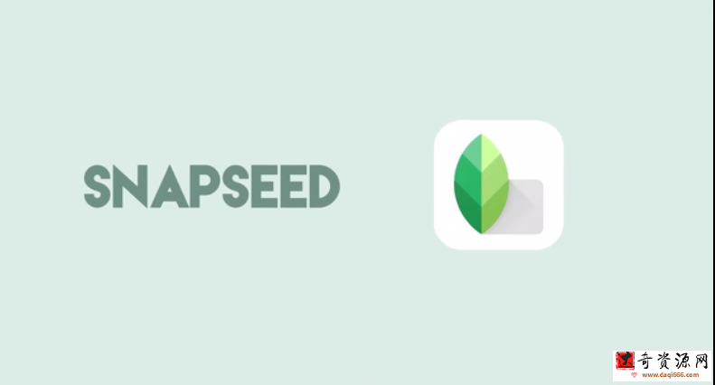 用手机调出高级感的照片——Snapseed手机调色教程