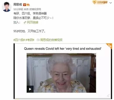 2022周思成能力英语周思成2022全年晨读～