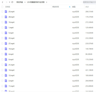 【设计上新】208.UE4场景案例制作全流程【画质高清有部分素材】
