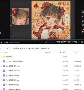 【设计上新】230.佳儿水彩团练第三期2022年【画质不错有笔刷】