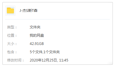 杰森斯坦森电影作品21部高清