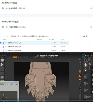 【设计上新】234.古月次世代游戏道具制作【画质不错】
