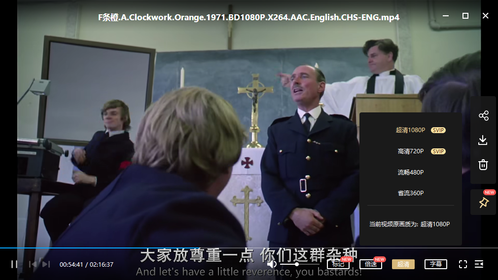 电影《发条橙》(发条桔子)超清英语中字