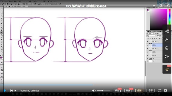 【设计上新】211.轻微课-【小粉菇】人体结构与比例初级入门之动漫绘制基础课程