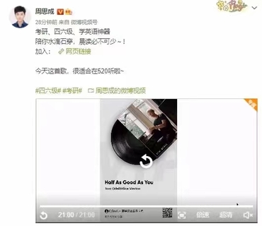 2022周思成能力英语周思成2022全年晨读