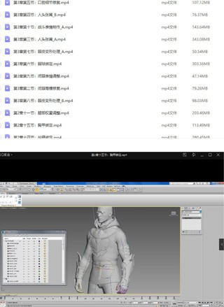 【设计上新】235.高级动画全流程案例教学之绑定篇【画质高清有素材】