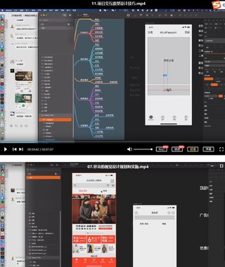 【设计上新】266.零基础UI精品实战班第三期