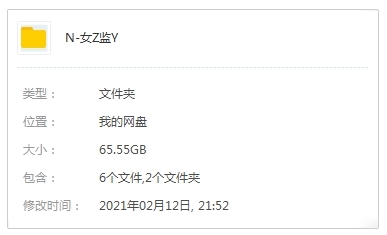 《女子监狱/Orange Is the New Black》全七季高清英语中字