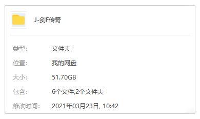 《剑风传奇》TV1997+TV2016+黄金时代3部日语外挂中字