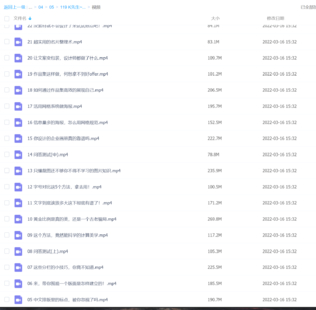 【设计上新】119 K先生~网络系统全攻略