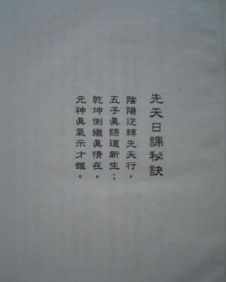 李瑞生著《时家奇门预测学》.pdf