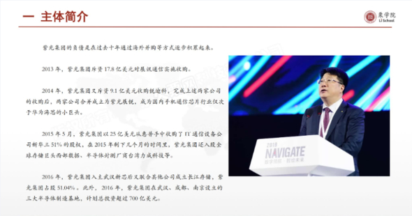 【法律上新】【其他】 《93 2021年度三大巨无霸企业破产重整案例》