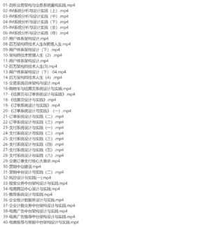 【IT2区上新】P7业务架构师一期（奈学训练营）完结无秘