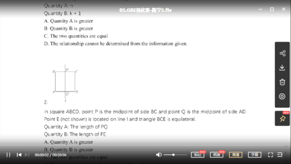 【英语上新完结】【2021】新D方GRE线上强化班